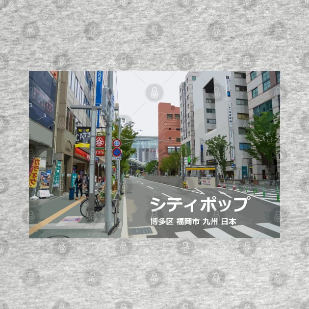 Japanese City pop art - Hakata Fukuoka Kyushu japan in Japanese language by FOGSJ